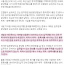 입주권과 분양권의 중개수수료 계산방식 이미지