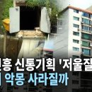 진흥기획 - 수원시 권선구 | 진흥기획