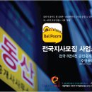 상록공인중개사사무소 이미지