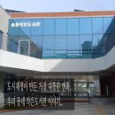 망미동 도시재생사업 | 책과 사람이 이어지는 동네, 도시재생이 만든 문화공간 아이와 방문후기..!!♥