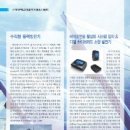 (주)티알엠코리아 이미지