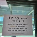 평창 휘닉스파크 맛집 봉평메밀미가연 한식명장이 만드는 메밀국수 후기