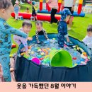 표선어린이집 이미지