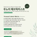우노이 네이버블로그