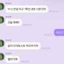 도리도회집 | 변치 않을 우리들의 사랑으로