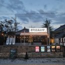 봉황농장 | 경주맛집 봉황식육식당_주물철판에 구워 육즙 가득한 한우갈비살과 육회
