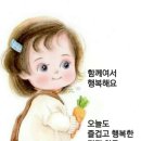 2023.11.2(목)서경방출석글 (좋은인연이란) 이미지