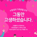 으뜸플러스안경 부산당감점 이미지