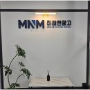 (주)미래엔솔루션 | 전주블로그광고 고객 유치에 도움된 홍보