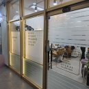 김송정머리터 일산점