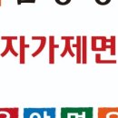 모현동-54 이미지