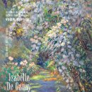 한가람공원 | 10월 서울 전시회 인상주의의 후계자 이자벨 드 가네 개인전 모먼츠 후기 @ 예술의전당 한가람미술관