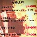 철판집 - 김해시 대청로104번길 23-13 | 철판집