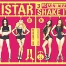 씨스타 쉐이크잇 안무 씨스타 SHAKE IT 안무 이미지