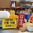 미당닭강정 네이버블로그