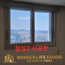 더샵아르테아파트 이미지