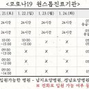 부곡종합약국 이미지