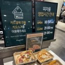 야탑로81번길 | 야탑역피자 야탑역맛집 피자몰 NC야탑점, 신메뉴 먼저 먹어본 솔직 후기 🍕