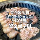둔산중로-23 이미지