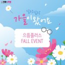 으뜸 플러스안경 상무점 이미지