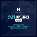 바로본항외과의원 이미지