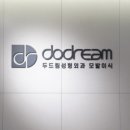 더헤어라인성형외과의원