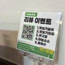 간이역(상인점) | 상인역맛집 상인동맛집 상인동족발 상인동술집: 족발집 단디 상인점