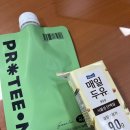 (주)씨드바이오 | 이게 맞나싶은 스위치온 다이어트 2주차(8-14일차) 후기