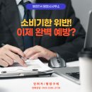행정114 행정사사무소 이미지