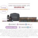 (신규)조향 블랜딩 이미지