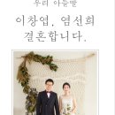 녹원잔치뷔폐 이미지