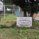 종천농장 이미지