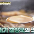 장터집 티스토리