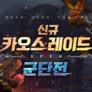 레이드 - 성북구 보문로30나길 34 | 레이드
