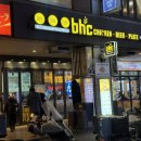 비에이치씨범계점 | [안양 범계] bhc치킨 범계점 - 후라이드 스윗칠리킹 내돈내산 솔직후기