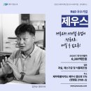 주식회사제우스 이미지