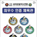미스터 복싱 짐 이미지