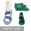 SB 메디칼 이미지