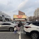 (주)죽전패션타운점 | 토이플러스죽전점. 용인 분당 아이랑 갈 만한 장난감할인점