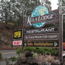 기풍농장 | 마우이, 쿨라 로지(Kula Lodge) - 업테이트