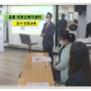 공릉어르신복지센터 이미지