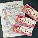 봉담주민건강지원센터 1층 | 보건소 무료 산전검사 후기: 예비부부 신혼부부 건강검진 준비물부터 검사항목, 결과까지