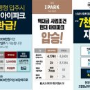 코오롱동신아파트 네이버블로그