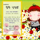 부광예능 유치원 네이버블로그