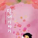 문화가있는날 영상상영 이미지
