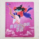 (초1~2) 즐거운 그림책 생활 | 그레이트북스 신간 내 친구 역사 공룡 견본 책 이벤트. 유아&amp;초저 배경지식 쌓기 좋은 전집.