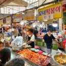삼우화장품 | 안양중앙시장 맛집 안양지하상가 쇼핑 주말 공영주차장