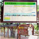 공민왕길 이미지