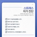 잘봄한의원 이미지