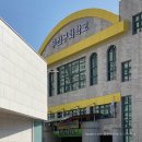 부산구화학교 | [학교 간판] 부산구화학교, &#34;대형 채널간판&#34; 디자인/제작/시공 by 초인디자인